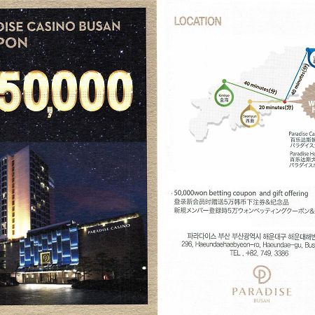 Plea De Blanc Hotel & Residence Busan Exterior photo