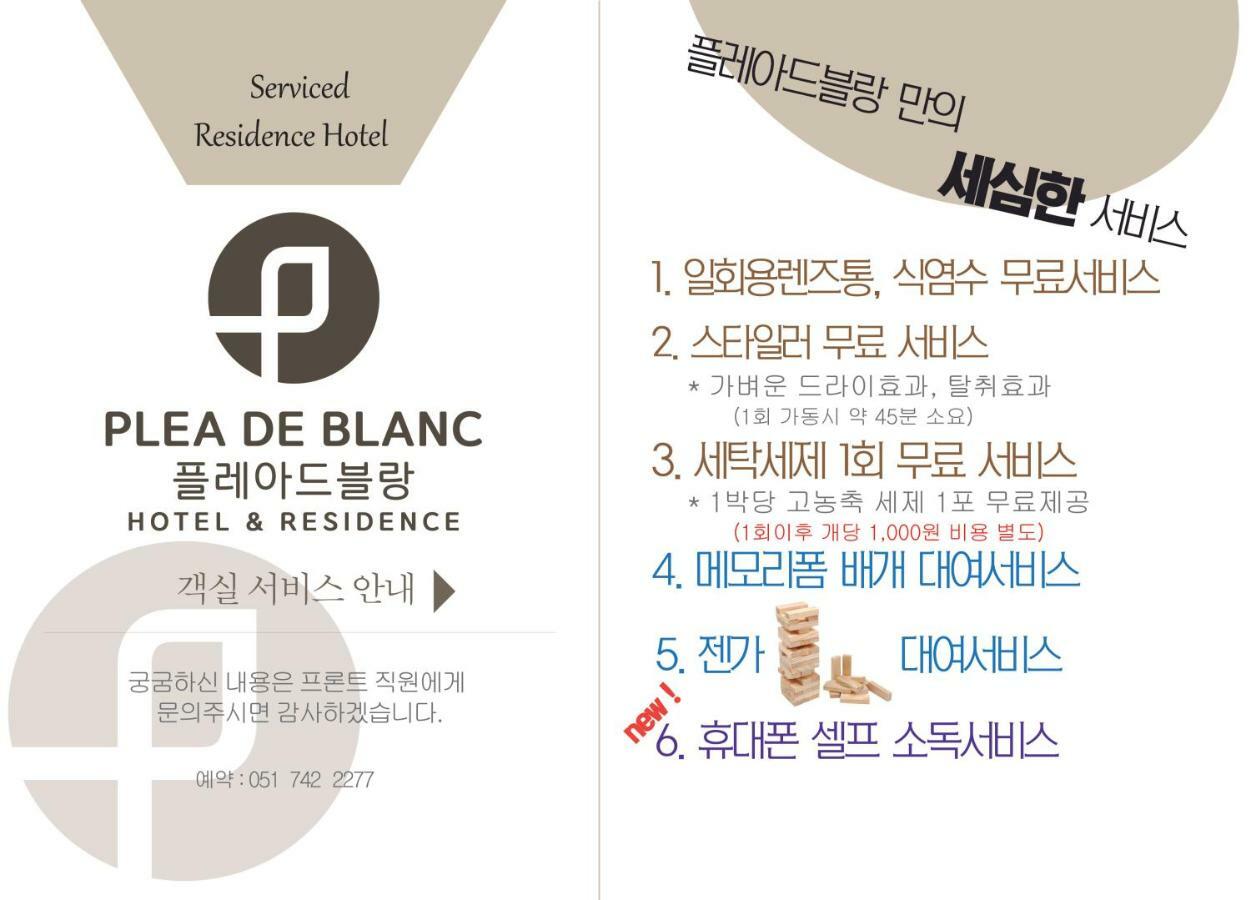 Plea De Blanc Hotel & Residence Busan Exterior photo